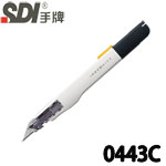 SDI 手牌 0443C 白+黑 30度角刀片 職人用工藝刀 美工刀