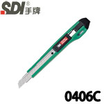 SDI 手牌 0406C 綠色 自動鎖定 小美工刀