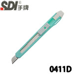 SDI 手牌 0411D 水綠 精美型 小美工刀