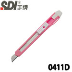 SDI 手牌 0411D 粉紅 精美型 小美工刀