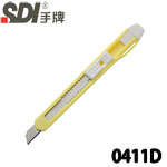 SDI 手牌 0411D 黃色 精美型 小美工刀