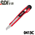 SDI 手牌 0413C 紅色 精美自動鎖定型 小美工刀