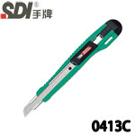 SDI 手牌 0413C 綠色 精美自動鎖定型 小美工刀