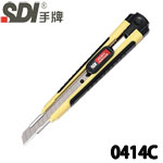 SDI 手牌 0414C 黃色 雙色防滑 小美工刀