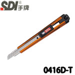 SDI 手牌 0416D-T 橘色 透明 小美工刀
