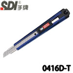 SDI 手牌 0416D-T 藍色 透明 小美工刀