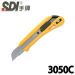 SDI 手牌 3050C 新銳專業 大美工刀