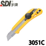 SDI 手牌 3051C 新銳強力鎖 大美工刀