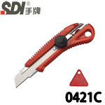SDI 手牌 0421C 紅色 專業螺旋鎖定 大美工刀