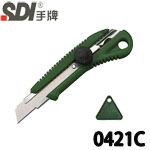 SDI 手牌 0421C 綠色 專業螺旋鎖定 大美工刀
