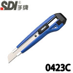 SDI 手牌 0423C 藍色 自動鎖定 大美工刀