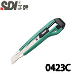 SDI 手牌 0423C 綠色 自動鎖定 大美工刀