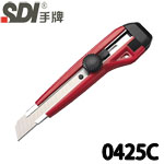 SDI 手牌 0425C 紅色 螺旋鎖定 大美工刀