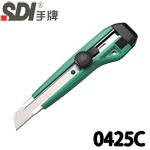 SDI 手牌 0425C 綠色 螺旋鎖定 大美工刀