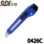 SDI 手牌 0426C 藍色 經濟型 大美工刀