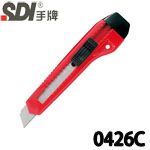 SDI 手牌 0426C 紅色 經濟型 大美工刀