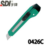 SDI 手牌 0426C 綠色 經濟型 大美工刀