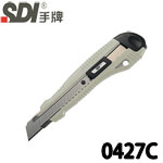 SDI 手牌 0427C 灰色 精美自動鎖定型 大美工刀 內附2片預備刀片