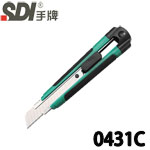 SDI 手牌 0431C 綠色 雙色防滑 大美工刀