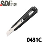 SDI 手牌 0431C 黑色 雙色防滑 大美工刀