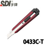 SDI 手牌 0433C-T 紅色 透明 大美工刀