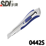 SDI 手牌 0442S 超強自動鎖定 大美工刀