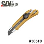 SDI 手牌 K3051C 強力鎖定黑刃刀 美工刀