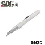 SDI 手牌 0443C-W 經典白 30度角刀片 職人用工藝刀 美工刀