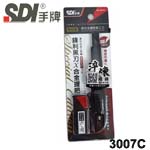 SDI 手牌 3007C 黑色 鋁合金握把美工刀(特仕版) 美工刀