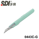 SDI 手牌 0443C-G 薄河綠 30度角刀片 職人用工藝刀 美工刀