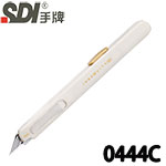 SDI 手牌 0444C-W 卵石白 30度角刀片 極致型工藝刀 美工刀