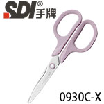 SDI 手牌 0930C-X 淺粉 7