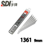 SDI 手牌 1361 30度角 9mm 9節 專用美工刀片 10片/盒