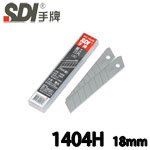 SDI 手牌 1404H 60度角 18mm(大) 8節 美工刀片 10片/盒