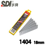 SDI 手牌 1404 60度角 18mm(大) 8節 高利度美工刀片 10片/盒