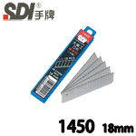 SDI 手牌 1450 60度角 18mm(大) 15節 高硬度美工刀片 10片/盒