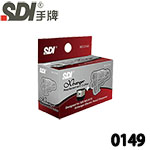 SDI 手牌 0149 電動削鉛筆機替換式滾刀 適用:0172
