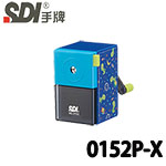 SDI 手牌 0152P-X 藍色 恐龍星球 好學生金屬削鉛筆機