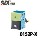 SDI 手牌 0152P-X 水綠 熊貓萌兔 好學生金屬削鉛筆機