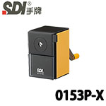 SDI 手牌 0153P-X 珠光黃 經典型金屬削鉛筆機