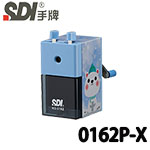 SDI 手牌 0162P-X 水藍 可愛熊 好學生金屬大削鉛筆機