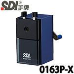 SDI 手牌 0163P-X 珠光藍 經典型金屬大削鉛筆機