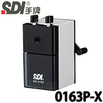 SDI 手牌 0163P-X 珠光白 經典型金屬大削鉛筆機