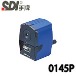 SDI 手牌 0145P 藍色 實用型削鉛筆機