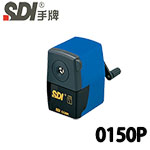SDI 手牌 0150P 藍色 實用型削鉛筆機