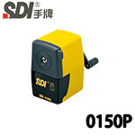 SDI 手牌 0150P 黃色 實用型削鉛筆機