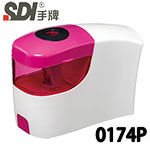 SDI 手牌 0174P 粉紅 2WAY Xchanger 電動手動兩用削鉛筆機