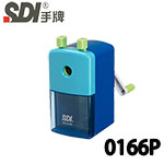 SDI 手牌 0166P 藍色 輕鬆轉大小通吃可調式削鉛筆機