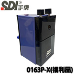 SDI 手牌 0163P-X 珠光藍 經典型金屬大削鉛筆機-福利品