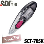 SDI 手牌 SCT-705K 黑色 5mm x 7M iSMART i-SMART 系列 輕鬆推修正帶